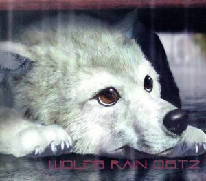 WOLFS RAIN O.S.T.2