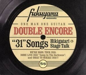 ＤＯＵＢＬＥ　ＥＮＣＯＲＥ（初回限定盤）（２ＤＶＤ付）／福山雅治