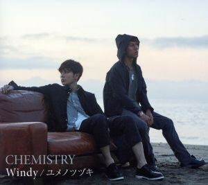 Ｗｉｎｄｙ／ユメノツヅキ（初回生産限定盤）（ＤＶＤ付）／ＣＨＥＭＩＳＴＲＹ