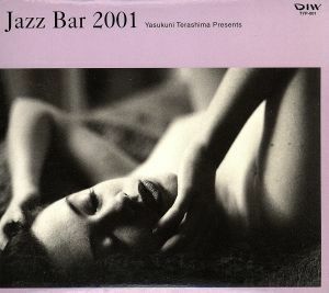 寺島靖国プレゼンツＪａｚｚ　Ｂａｒ　２００１／（オムニバス）