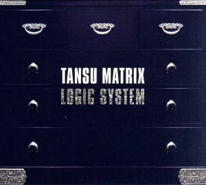 ＴＡＮＳＵ　ＭＡＴＲＩＸ／ロジック・システム