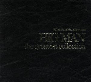 ２０世紀の戦士～ＢＩＧ　ＭＡＮ　ｔｈｅ　ｇｒｅａｔｅｓｔ　ｃｏｌｌｅｃｔｉｏｎ（１０ＣＤ）／石原裕次郎