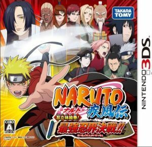 ＮＡＲＵＴＯ　－ナルト－　疾風伝　忍立体絵巻！最強忍界決戦！！／ニンテンドー３ＤＳ