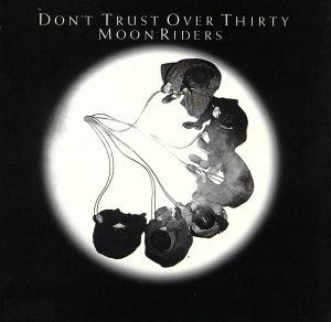 ＤＯＮ’Ｔ　ＴＲＵＳＴ　ＯＶＥＲ　ＴＨＩＲＴＹ／ムーンライダーズ