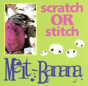 ＳＣＲＡＴＣＨ　ｏｒ　ＳＴＩＴＣＨ／Ｍｅｌｔ－Ｂａｎａｎａ