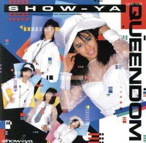 クイーンダム／ＳＨＯＷ－ＹＡ