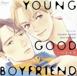  драма CD[YOUNG GOOD BOYFRIEND]|( аниме | игра )
