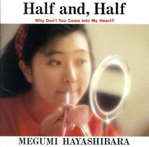 Ｈａｌｆ　ａｎｄ，Ｈａｌｆ／林原めぐみ