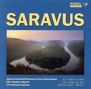サラヴァス／陸上自衛隊中央音楽隊,樋口孝博（ｃｏｎｄ）,澤野展之（ｃｏｎｄ）