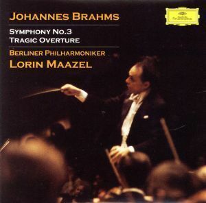 ブラームス：交響曲第３番／ロリン・マゼール（指揮）,ベルリン・フィルハーモニー管弦楽団（ｐｏ．）