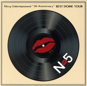 Ｎｉｓｓｙ　Ｅｎｔｅｒｔａｉｎｍｅｎｔ“５ｔｈ　Ａｎｎｉｖｅｒｓａｒｙ”　ＢＥＳＴ　ＤＯＭＥ　ＴＯＵＲ（初回生産限定版）（オリジナ