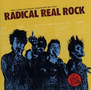 ＲＡＤＩＣＡＬ　ＲＥＡＬ　ＲＯＣＫ／ＴＨＥ　ＳＴＡＲ　ＣＬＵＢ