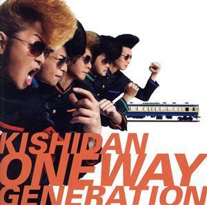 氣志團 CD/Oneway Generation 21/4/28発売 オリコン加盟店