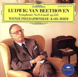 ベートーヴェン：交響曲第９番／カール・ベーム,ウィーン・フィルハーモニー管弦楽団,ギネス・ジョーンズ,タティアナ・トロヤノス,ジェス・