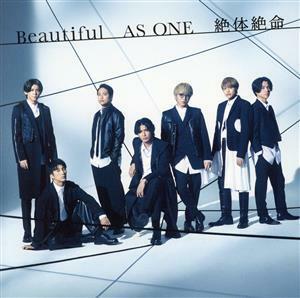 Ｂｅａｕｔｉｆｕｌ／ＡＳ　ＯＮＥ／絶体絶命（初回盤Ｂ）（ＤＶＤ付）／ジャニーズＷＥＳＴ（ＷＥＳＴ．）