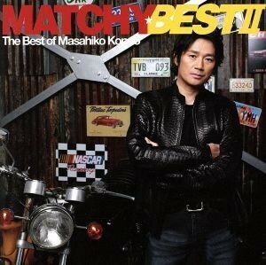 ＭＡＴＣＨＹ☆ＢＥＳＴＩＩ／近藤真彦