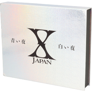 青い夜　白い夜　完全版　ＤＶＤ－ＢＯＸ／Ｘ　ＪＡＰＡＮ