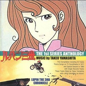 ルパン三世　ＴＨＥ　１ｓｔ　ＳＥＲＩＥＳ　ＡＮＴＨＯＬＯＧＹ／山下毅雄（ルパン三世）,チャーリー・コーセイ,よしろう・広石,伊集加代