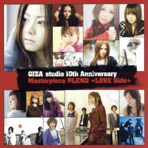 [国内盤CD] GIZA studio 10th Anniversary Masterpiece BLEND〜LOVE Side〜