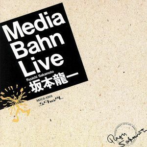 Ｍｅｄｉａ　Ｂａｈｎ　Ｌｉｖｅ／坂本龍一