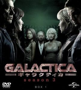 ＧＡＬＡＣＴＩＣＡ　ギャラクティカ　シーズン３　バリューパック１／エドワード・ジェームズ・オルモス,メアリー・マクドネル,グレイス・