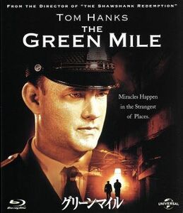 グリーンマイル（Ｂｌｕ－ｒａｙ　Ｄｉｓｃ）／トム・ハンクス,デヴィッド・モース,ボニー・ハント,フランク・ダラボン（監督、脚本）,ステ