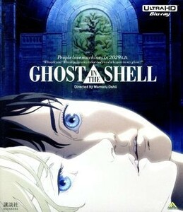 『ＧＨＯＳＴ　ＩＮ　ＴＨＥ　ＳＨＥＬＬ／攻殻機動隊』４Ｋリマスターセット（４Ｋ　ＵＬＴＲＡ　ＨＤ＋Ｂｌｕ－ｒａｙ　Ｄｉｓｃ）／押井