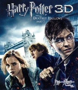  Harry *pota-... ..PART1 3D&2D Blue-ray set (Blu-ray Disc)|( relation ) Harry *pota-, mites e