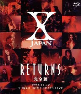 Ｘ　ＪＡＰＡＮ　ＲＥＴＵＲＮＳ　完全版　１９９３．１２．３０（Ｂｌｕ－ｒａｙ　Ｄｉｓｃ）／Ｘ　ＪＡＰＡＮ