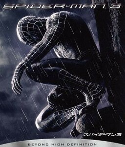 Spider -man 3 (Blu -Ray Disc) / (Связанный) Spider -man, Toby Maguire