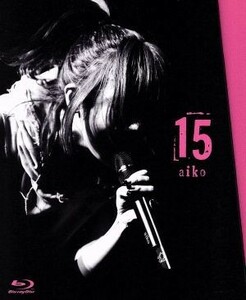 １５（Ｂｌｕ－ｒａｙ　Ｄｉｓｃ）／ａｉｋｏ