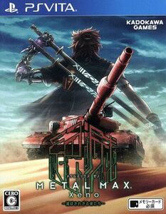 ＭＥＴＡＬ　ＭＡＸ　Ｘｅｎｏ／ＰＳＶＩＴＡ