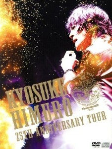 ＫＹＯＳＵＫＥ　ＨＩＭＵＲＯ　２５ｔｈ　Ａｎｎｉｖｅｒｓａｒｙ　ＴＯＵＲ　ＧＲＥＡＴＥＳＴ　ＡＮＴＨＯＬＯＧＹ－ＮＡＫＥＤ－ＦＩＮ