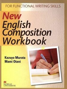 Ｎｅｗ　Ｅｎｇｌｉｓｈ　Ｃｏｍｐｏｓｉｔｉｏｎ　Ｗｏｒｋｂｏｏｋ　新・発信型英作文／村田和代(著者),大谷麻美(著者)