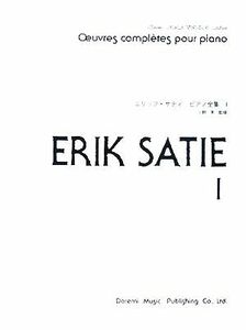  Eric *sati* фортепьяно полное собрание сочинений (1)doremi* clavia * альбом | Ueno .[..]