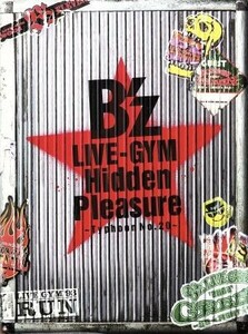 DVD (3枚組) 『Bz LIVE-GYM Hidden Pleasure〜Typhoon No.20〜』 品番：BMBV-5002〜5004/BOX入り デジパック仕様