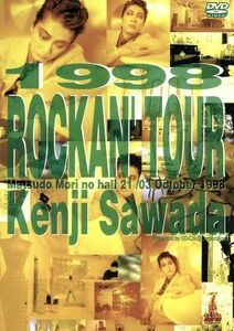 １９９８　ＲＯＣＫＡＮ’ＴＯＵＲ　Ｋｅｎｊｉ　Ｓａｗａｄａ／沢田研二