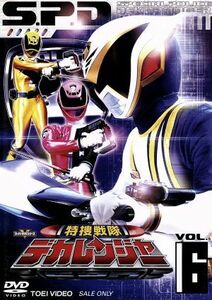 Super Sentai Series Специальное расследование Sentai Dekaranger Vol. 6 / Hayege Saburo (Original), Ryuji Ningi, Takehi Hayashi, Yosuke Ito, Ayumi Kinoshita, Mika Kikuchi