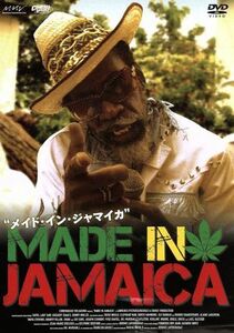 ＭＡＤＥ　ＩＮ　ＪＡＭＡＩＣＡ／（ドキュメンタリー）,エレファント・マン,バウンティ・キラー,サード・ワールド,ベレス・ハモンド,スラ