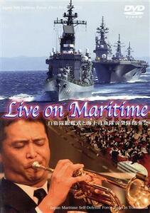 Ｌｉｖｅ　ｏｎ　Ｍａｒｉｔｉｍｅ　自衛隊観艦式と海上自衛隊音楽隊演奏会／（趣味・教養）