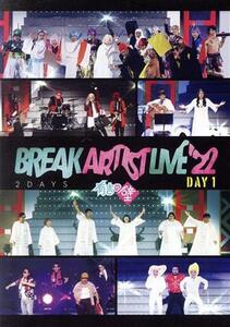 【国内盤DVD】 有吉の壁 Break Artist Live22 2Days Day1 (2023/4/5発売)