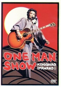 Ｏｎｅ　Ｍａｎ　Ｓｈｏｗ／忌野清志郎