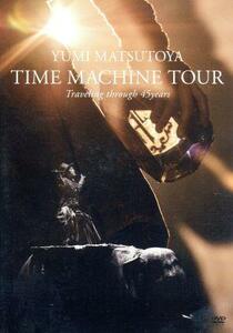 ＴＩＭＥ　ＭＡＣＨＩＮＥ　ＴＯＵＲ　Ｔｒａｖｅｌｉｎｇ　ｔｈｒｏｕｇｈ　４５　ｙｅａｒｓ／松任谷由実