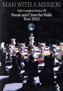 ＷＯＬＦ　ＣＯＭＰＬＥＴＥ　ＷＯＲＫＳ　VIII　Ｂｒｅａｋ　ａｎｄ　Ｃｒｏｓｓ　ｔｈｅ　Ｗａｌｌｓ　Ｔｏｕｒ　２０２２／ＭＡＮ　ＷＩ