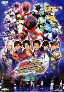 宇宙戦隊キュウレンジャー　ファイナルライブツアー２０１８／（特撮）,岐洲匠,岸洋佑,山崎大輝