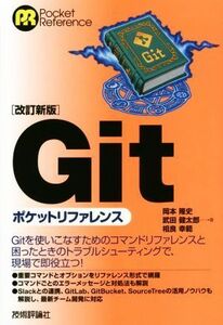 Git карман справочная информация модифицировано . новый версия Pocket reference| Okamoto . история ( автор ), Takeda Kentarou ( автор ),. хорошо ..( автор )