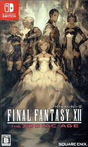  Final Fantasy XII The Zodiac eiji|NintendoSwitch