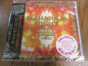 新品CD　マハラジャナイト　ハウスレボリューション　VOL.13