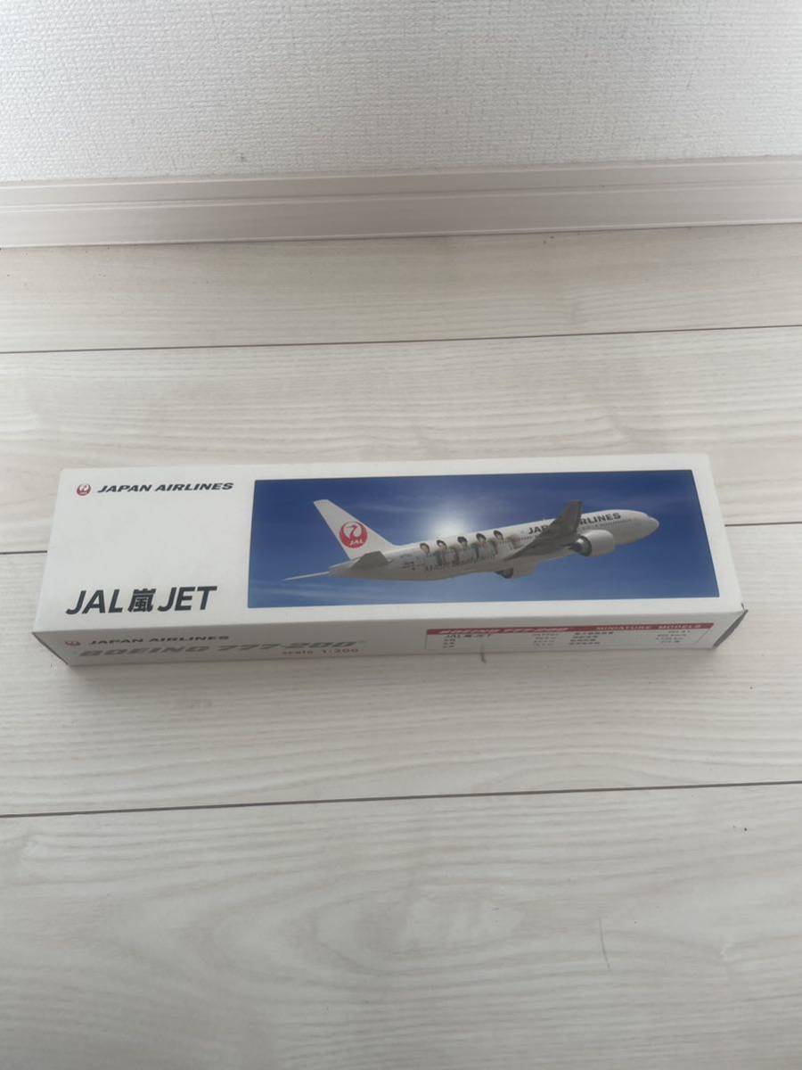 Yahoo!オークション -「jal 嵐 jet」の落札相場・落札価格 Yahoo!オークション -「jal 嵐 jet」の落札相場・落札価格