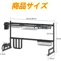 水切りラック シンク上 2段 食食器収納 キッチン収納 水切りかご キッチンラック 皿立て 箸入れ まな板立て ディッシュラック_画像8